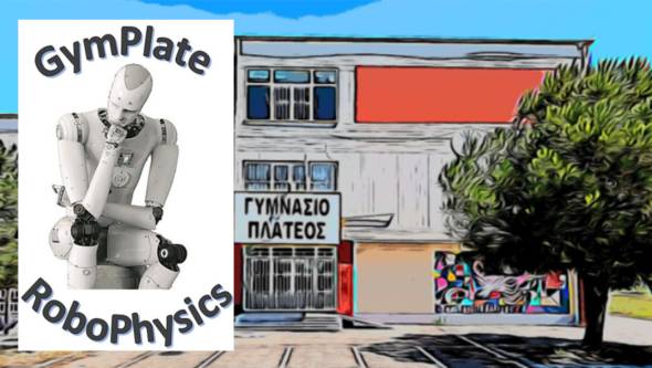 Διάκριση στην τρισδιάστατη σχεδίαση: 3η θέση για το Γυμνάσιο Πλατέος Ημαθίας στον Πανελλήνιο Διαγωνισμό ST3dM2025!