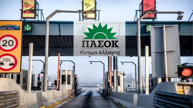 &Pi;&Alpha;&Sigma;&Omicron;&Kappa; &Eta;&mu;&alpha;&theta;ί&alpha;&sigmaf;: &Omicron;&iota;&kappa;&omicron;&nu;&omicron;&mu;&iota;&kappa;ό&sigmaf; &sigma;&tau;&rho;&alpha;&gamma;&gamma;&alpha;&lambda;&iota;&sigma;&mu;ό&sigmaf; &tau;&eta;&sigmaf; &Eta;&mu;&alpha;&theta;ί&alpha;&sigmaf; &mu;&epsilon; &tau;&alpha; &nu;έ&alpha; &pi;&lambda;&epsilon;&upsilon;&rho;&iota;&kappa;ά &delta;&iota;ό&delta;&iota;&alpha; &sigma;&tau;&omicron; &Nu;&eta;&sigma;έ&lambda;&iota;. &Eta; &Epsilon;&gamma;&nu;&alpha;&tau;ί&alpha; &omicron;&delta;ό&sigmaf; &theta;&upsilon;&sigma;ί&alpha; &sigma;&tau;&omicron; &beta;&omega;&mu;ό &tau;&omega;&nu; &iota;&delta;&iota;&omega;&tau;&iota;&kappa;ώ&nu; &sigma;&upsilon;&mu;&phi;&epsilon;&rho;ό&nu;&tau;&omega;&nu;