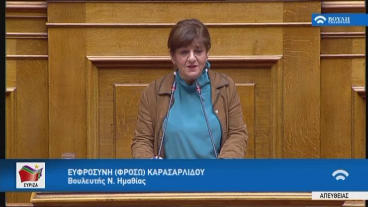 &Phi;&rho;ό&sigma;&omega; &Kappa;&alpha;&rho;&alpha;&sigma;&alpha;&rho;&lambda;ί&delta;&omicron;&upsilon;: "&Delta;&upsilon;&sigma;&tau;&upsilon;&chi;ώ&sigmaf;, &omicron;&iota; &phi;ό&beta;&omicron;&iota; &mu;&alpha;&sigmaf; &epsilon;&pi;&alpha;&lambda;&eta;&theta;&epsilon;ύ&theta;&eta;&kappa;&alpha;&nu;... &Theta;ύ&mu;&alpha;&tau;&alpha; &tau;&eta;&sigmaf; &pi;&omicron;&lambda;&iota;&tau;&iota;&kappa;ή&sigmaf; &tau;&eta;&sigmaf; &Kappa;&upsilon;&beta;έ&rho;&nu;&eta;&sigma;&eta;&sigmaf; &kappa;&alpha;&iota; &omicron;&iota; &rho;&omicron;&delta;&alpha;&kappa;&iota;&nu;&omicron;&pi;&alpha;&rho;&alpha;&gamma;&omega;&gamma;&omicron;ί