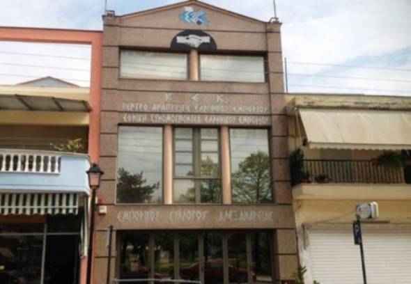 &Epsilon;&kappa;&lambda;&omicron;&gamma;έ&sigmaf; &sigma;&tau;&omicron;&nu; &Epsilon;&mu;&pi;&omicron;&rho;&iota;&kappa;ό &Sigma;ύ&lambda;&lambda;&omicron;&gamma;&omicron; &Alpha;&lambda;&epsilon;&xi;ά&nu;&delta;&rho;&epsilon;&iota;&alpha;&sigmaf; &gamma;&iota;&alpha; &alpha;&nu;ά&delta;&epsilon;&iota;&xi;&eta; &nu;έ&omicron;&upsilon; &Delta;.&Sigma;. - &Delta;&epsilon;ί&tau;&epsilon; &mu;έ&chi;&rho;&iota; &pi;ό&tau;&epsilon; &omicron;&iota; &upsilon;&pi;&omicron;&psi;&eta;&phi;&iota;ό&tau;&eta;&tau;&epsilon;&sigmaf;