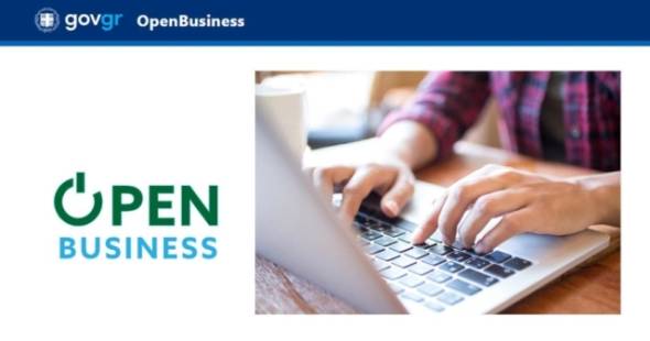 OpenBusiness: Δωρεάν η υποχρεωτική απογραφή επιχειρήσεων έως τις 31 Δεκεμβρίου – Παράβολο 200 ευρώ μετά τη λήξη της προθεσμίας