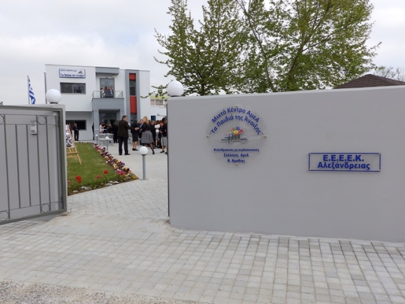 &Epsilon;&pi;&alpha;&nu;&alpha;&lambda;&eta;&pi;&tau;&iota;&kappa;ή &Epsilon;&kappa;&lambda;&omicron;&gamma;&omicron;&alpha;&pi;&omicron;&lambda;&omicron;&gamma;&iota;&sigma;&tau;&iota;&kappa;ή &Gamma;&epsilon;&nu;&iota;&kappa;ή &Sigma;&upsilon;&nu;έ&lambda;&epsilon;&upsilon;&sigma;&eta; &sigma;&tau;&alpha; ''&Pi;&alpha;&iota;&delta;&iota;ά &tau;&eta;&sigmaf; Ά&nu;&omicron;&iota;&xi;&eta;&sigmaf;΄΄