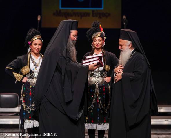 Επετειακή εκδήλωση για το Αργυρό Ιωβηλαίο Αρχιερωσύνης και Χρυσό Ιωβηλαίο Ιερωσύνης του Σεβασμιωτάτου Μητροπολίτου Βεροίας κ. Παντελεήμονος