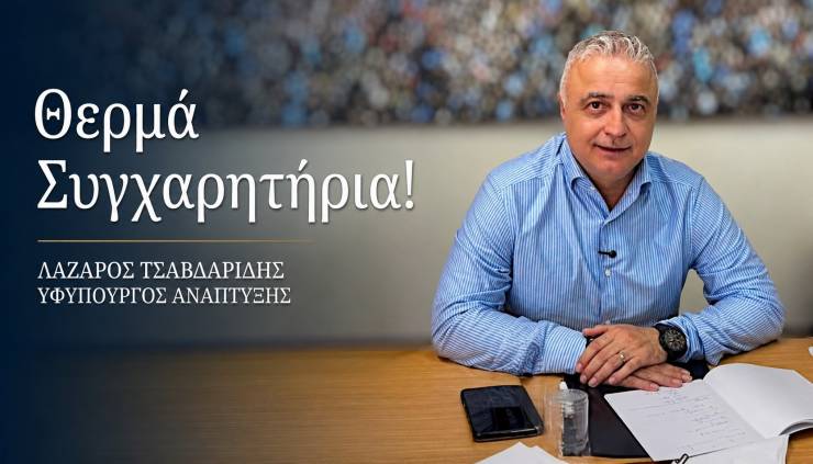 &Lambda;ά&zeta;&alpha;&rho;&omicron;&sigmaf; &Tau;&sigma;&alpha;&beta;&delta;&alpha;&rho;ί&delta;&eta;&sigmaf;: &Theta;&epsilon;&rho;&mu;ά &sigma;&upsilon;&gamma;&chi;&alpha;&rho;&eta;&tau;ή&rho;&iota;&alpha; &sigma;&epsilon; ό&lambda;&epsilon;&sigmaf; &tau;&iota;&sigmaf; &mu;&alpha;&theta;ή&tau;&rho;&iota;&epsilon;&sigmaf; &kappa;&alpha;&iota; &tau;&omicron;&upsilon;&sigmaf; &mu;&alpha;&theta;&eta;&tau;έ&sigmaf; &pi;&omicron;&upsilon; &epsilon;&pi;&iota;&tau;ύ&chi;&alpha;&tau;&epsilon; &tau;&eta;&nu; &epsilon;&iota;&sigma;&alpha;&gamma;&omega;&gamma;ή &sigma;&alpha;&sigmaf; &sigma;&tau;&eta;&nu; &Tau;&rho;&iota;&tau;&omicron;&beta;ά&theta;&mu;&iota;&alpha; &Epsilon;&kappa;&pi;&alpha;ί&delta;&epsilon;&upsilon;&sigma;&eta;!