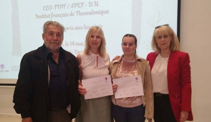 &Beta;&rho;&alpha;&beta;&epsilon;ύ&tau;&eta;&kappa;&epsilon; &eta; &mu;&alpha;&theta;ή&tau;&rho;&iota;&alpha; &tau;&omicron;&upsilon; 7&omicron;&upsilon; &delta;&eta;&mu;&omicron;&tau;&iota;&kappa;&omicron;ύ &sigma;&chi;&omicron;&lambda;&epsilon;ί&omicron;&upsilon; &Alpha;&lambda;&epsilon;&xi;ά&nu;&delta;&rho;&epsilon;&iota;&alpha;&sigmaf;, &Mu;&alpha;&rho;ί&alpha; &Sigma;&tau;&alpha;&nu;&iota;&tau;&sigma;έ&lambda;&eta; &sigma;&tau;&omicron;&nu; &Delta;&iota;&epsilon;&theta;&nu;ή &Delta;&iota;&alpha;&gamma;&omega;&nu;&iota;&sigma;&mu;ό &Pi;&omicron;ί&eta;&sigma;&eta;&sigmaf; HAIKU