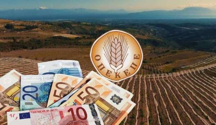 Νέες παραιτήσεις στελεχών στη Νέα Δημοκρατία για το σκάνδαλο του ΟΠΕΚΕΠΕ
