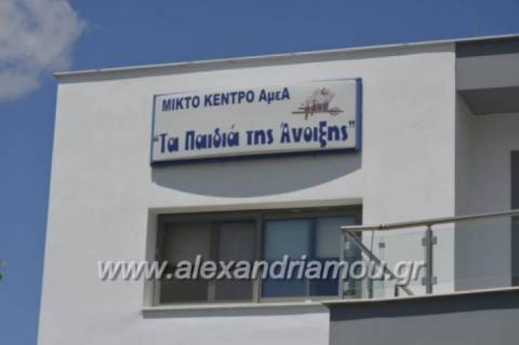 Θέσεις εργασίας στα &quot;Παιδιά της Άνοιξης&quot;