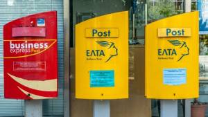 Ποια ΕΛΤΑ κλείνουν - Η Αλεξάνδρεια στη λίστα -Τι θα γίνει με τους ταχυδρόμους και την παράδοση συντάξεων κατ' οίκον