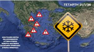 &Kappa;&alpha;&iota;&rho;ό&sigmaf;: &Sigma;&epsilon; &kappa;&alpha;&tau;ά&sigma;&tau;&alpha;&sigma;&eta; &laquo;Red Code&raquo; &eta; &mu;&iota;&sigma;ή &chi;ώ&rho;&alpha; &ndash; &Iota;&sigma;&chi;&upsilon;&rho;έ&sigmaf; &beta;&rho;&omicron;&chi;έ&sigmaf; &kappa;&alpha;&iota; &kappa;&alpha;&tau;&alpha;&iota;&gamma;ί&delta;&epsilon;&sigmaf;, &chi;&iota;&omicron;&nu;&omicron;&pi;&tau;ώ&sigma;&epsilon;&iota;&sigmaf; &kappa;&alpha;&iota; &kappa;&alpha;&tau;ά &tau;ό&pi;&omicron;&upsilon;&sigmaf; &theta;&upsilon;&epsilon;&lambda;&lambda;ώ&delta;&epsilon;&iota;&sigmaf; &alpha;&nu;έ&mu;&omicron;&upsilon;&sigmaf;