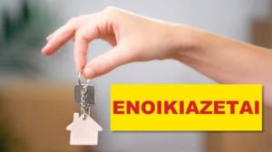 &Delta;&iota;&alpha;&mu;έ&rho;&iota;&sigma;&mu;&alpha; &pi;&rho;&omicron;&sigmaf; &epsilon;&nu;&omicron;&iota;&kappa;ί&alpha;&sigma;&eta; &sigma;&epsilon; &kappa;&epsilon;&nu;&tau;&rho;&iota;&kappa;ό &sigma;&eta;&mu;&epsilon;ί&omicron; &tau;&eta;&sigmaf; &Alpha;&lambda;&epsilon;&xi;ά&nu;&delta;&rho;&epsilon;&iota;&alpha;&sigmaf;