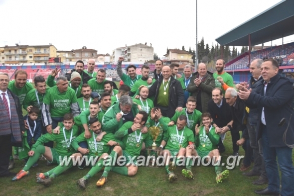 Ευχαριστήριο της Α.Ε. ΑΛΕΞΑΝΔΡΕΙΑΣ για τον τελικό κυπέλου ΕΠΣ Ημαθίας