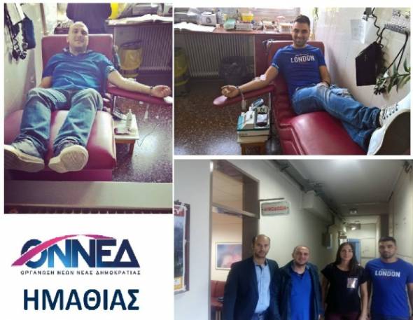 &Epsilon;&theta;&epsilon;&lambda;&omicron;&nu;&tau;&iota;&kappa;ή &alpha;&iota;&mu;&omicron;&delta;&omicron;&sigma;ί&alpha; &tau;&eta;&sigmaf; &Omicron;&Nu;&Nu;&Epsilon;&Delta; &Eta;&mu;&alpha;&theta;ί&alpha;&sigmaf;