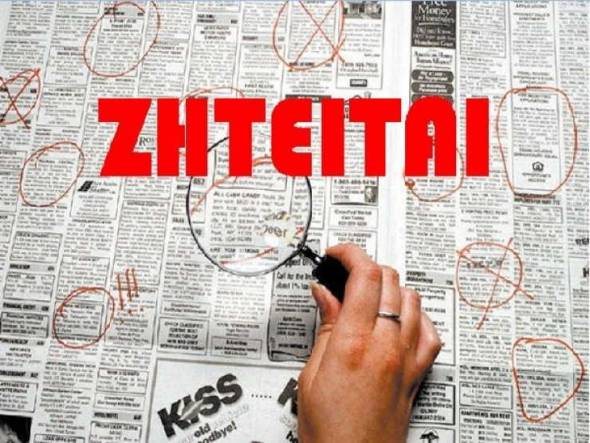 &Zeta;&Eta;&Tau;&Epsilon;&Iota;&Tau;&Alpha;&Iota; &kappa;&omicron;&pi;έ&lambda;&alpha; &gamma;&iota;&alpha; &epsilon;&rho;&gamma;&alpha;&sigma;ί&alpha; &sigma;&tau;&omicron; &Beta;&rho;&upsilon;&sigma;ά&kappa;&iota; &Eta;&mu;&alpha;&theta;ί&alpha;&sigmaf;