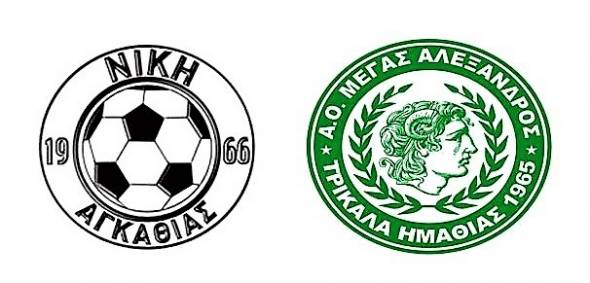 &Sigma;&upsilon;&gamma;&chi;&alpha;&rho;&eta;&tau;ή&rho;&iota;&alpha; &tau;&omicron;&upsilon; &Delta;&eta;&mu;ά&rho;&chi;&omicron;&upsilon; &Alpha;&lambda;&epsilon;&xi;ά&nu;&delta;&rho;&epsilon;&iota;&alpha;&sigmaf; &gamma;&iota;&alpha; &tau;&eta;&nu; &pi;&alpha;&rho;&alpha;&mu;&omicron;&nu;ή &tau;&omega;&nu; &omicron;&mu;ά&delta;&omega;&nu; &Mu;. &Alpha;&lambda;έ&xi;&alpha;&nu;&delta;&rho;&omicron;&upsilon; &Tau;&rho;&iota;&kappa;ά&lambda;&omega;&nu; &kappa;&alpha;&iota; &tau;&eta;&sigmaf; &Nu;ί&kappa;&eta;&sigmaf; &Alpha;&gamma;&kappa;&alpha;&theta;&iota;ά&sigmaf; &sigma;&tau;&eta;&nu; &Gamma;&rsquo; &Epsilon;&theta;&nu;&iota;&kappa;ή &kappa;&alpha;&tau;&eta;&gamma;&omicron;&rho;ί&alpha;