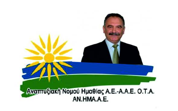 Έ&gamma;&kappa;&rho;&iota;&sigma;&eta; &tau;&omicron;&upsilon; &nu;έ&omicron;&upsilon; &Tau;&omicron;&pi;&iota;&kappa;&omicron;ύ &Pi;&rho;&omicron;&gamma;&rho;ά&mu;&mu;&alpha;&tau;&omicron;&sigmaf; LEADER &gamma;&iota;&alpha; &tau;&eta;&nu; &Eta;&mu;&alpha;&theta;ί&alpha;