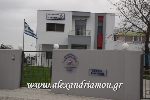 Ευχαριστήριο από «Τα Παιδιά της Άνοιξης»