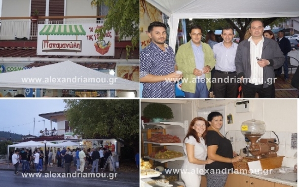 &Epsilon;&gamma;&kappa;&alpha;ί&nu;&iota;&alpha; &tau;&omicron;&upsilon; &alpha;&nu;&alpha;&kappa;&alpha;&iota;&nu;&iota;&sigma;&mu;έ&nu;&omicron;&upsilon; ΄΄&mu;ά&rho;&kappa;&epsilon;&tau; &tau;&eta;&sigmaf; &gamma;&epsilon;&iota;&tau;&omicron;&nu;&iota;ά&sigmaf;΄΄&Pi;&Alpha;&Pi;&Alpha;&Mu;&Alpha;&Nu;&Omega;&Lambda;&Eta; &sigma;&tau;&eta;&nu; &Alpha;&gamma;&kappa;&alpha;&theta;&iota;ά &Eta;&mu;&alpha;&theta;ί&alpha;&sigmaf;