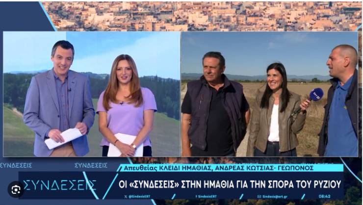 Εντυπωσιακές εικόνες από τη σπορά του ρυζιού στο Κλειδί(βίντεο)