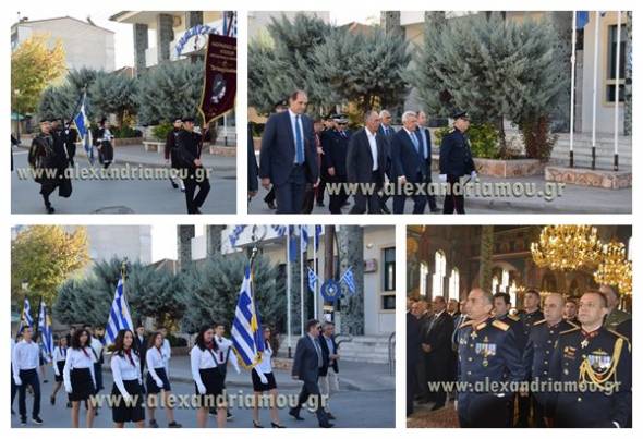 ¨Πορεία Ελευθερίας¨ για τα 105α Ελευθέρια της Αλεξάνδρειας