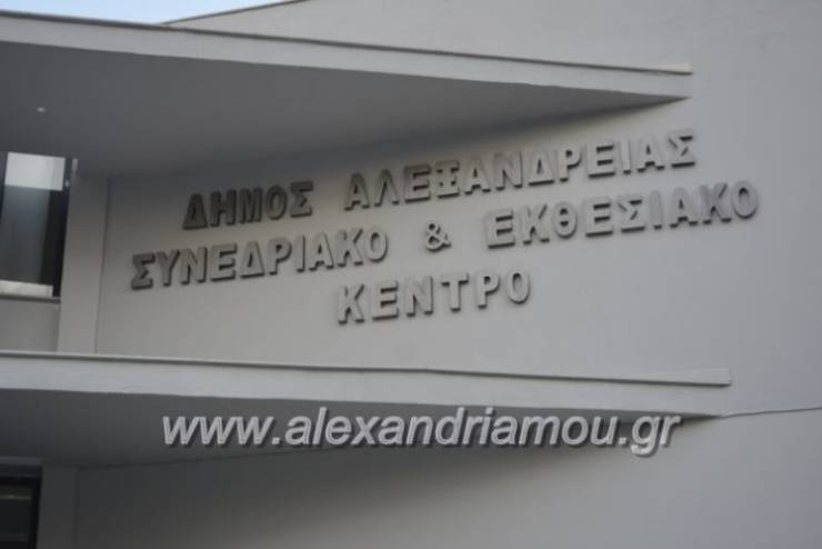 Παρουσίαση της σειράς παραμυθιών “Τριγωνοψαρούλης” στο Φουαγιέ του Πνευματικού Κέντρου Αλεξάνδρειας