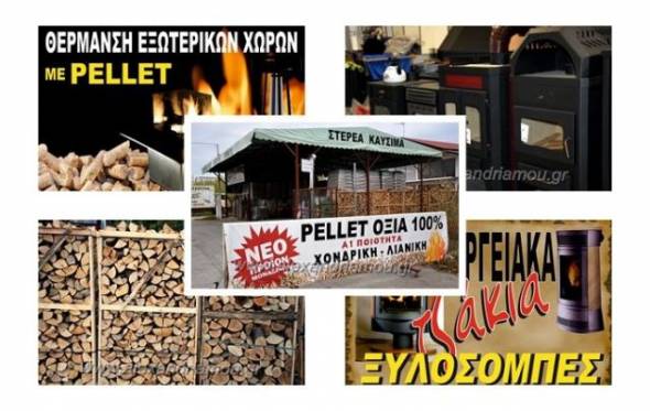 &uml;&Sigma;&Tau;&Epsilon;&Rho;&Epsilon;&Alpha; &Kappa;&Alpha;&Upsilon;&Sigma;&Iota;&Mu;&Alpha; &Mu;&Alpha;&Kappa;&Epsilon;&Delta;&Omicron;&Nu;&Iota;&Alpha;&Sigma;&uml;&sigma;&tau;&eta;&nu; &Alpha;&lambda;&epsilon;&xi;ά&nu;&delta;&rho;&epsilon;&iota;&alpha;: &Xi;&upsilon;&lambda;&omicron;&kappa;ά&rho;&beta;&omicron;&upsilon;&nu;&alpha; &sigma;&epsilon; &pi;&rho;&omicron;&nu;&omicron;&mu;&iota;&alpha;&kappa;ή &tau;&iota;&mu;ή &kappa;&alpha;&iota; &epsilon;&xi;&alpha;&iota;&rho;&epsilon;&tau;&iota;&kappa;ή &pi;&omicron;&iota;ό&tau;&eta;&tau;&alpha;!