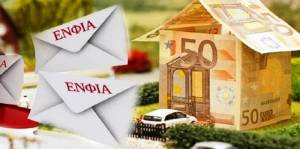 &Epsilon;&Nu;&Phi;&Iota;&Alpha;: Έ&rho;&chi;&omicron;&nu;&tau;&alpha;&iota; &tau;&alpha; &epsilon;&kappa;&kappa;&alpha;&theta;&alpha;&rho;&iota;&sigma;&tau;&iota;&kappa;ά - &Pi;ό&tau;&epsilon; &pi;&rho;έ&pi;&epsilon;&iota; &nu;&alpha; &epsilon;&xi;&omicron;&phi;&lambda;&eta;&theta;&epsilon;ί &eta; &pi;&rho;ώ&tau;&eta; &delta;ό&sigma;&eta; &kappa;&alpha;&iota; &pi;&omicron;&iota;&omicron;&iota; &theta;&alpha; έ&chi;&omicron;&upsilon;&nu; &epsilon;&kappa;&pi;&tau;ώ&sigma;&epsilon;&iota;&sigmaf;