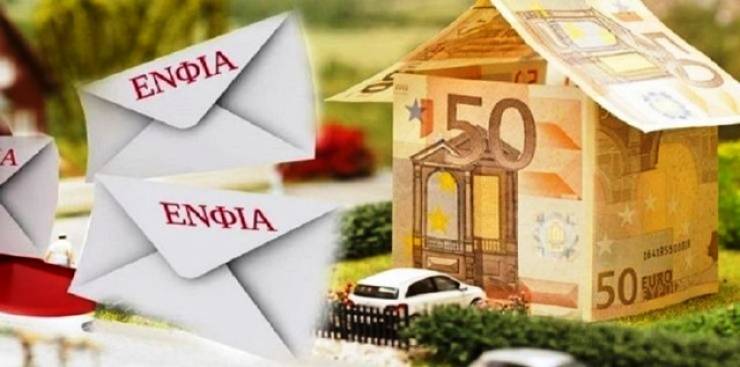 &Epsilon;&Nu;&Phi;&Iota;&Alpha;: Έ&rho;&chi;&omicron;&nu;&tau;&alpha;&iota; &tau;&alpha; &epsilon;&kappa;&kappa;&alpha;&theta;&alpha;&rho;&iota;&sigma;&tau;&iota;&kappa;ά - &Pi;ό&tau;&epsilon; &pi;&rho;έ&pi;&epsilon;&iota; &nu;&alpha; &epsilon;&xi;&omicron;&phi;&lambda;&eta;&theta;&epsilon;ί &eta; &pi;&rho;ώ&tau;&eta; &delta;ό&sigma;&eta; &kappa;&alpha;&iota; &pi;&omicron;&iota;&omicron;&iota; &theta;&alpha; έ&chi;&omicron;&upsilon;&nu; &epsilon;&kappa;&pi;&tau;ώ&sigma;&epsilon;&iota;&sigmaf;