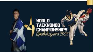 Ο Κωσταντίνος Χαμαλίδης μαζί με την Εθνική oμάδα στο Παγκόσμιο Πρωτάθλημα στην Γκουανταλαχάρα