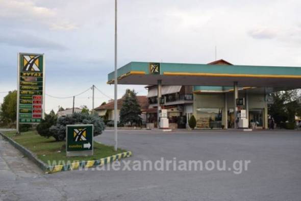 Ώ&rho;&alpha; &gamma;&iota;&alpha; &pi;&epsilon;&tau;&rho;έ&lambda;&alpha;&iota;&omicron; &theta;έ&rho;&mu;&alpha;&nu;&sigma;&eta;&sigmaf; &alpha;&pi;ό &tau;&omicron; &Pi;&rho;&alpha;&tau;ή&rho;&iota;&omicron; &Upsilon;&gamma;&rho;ώ&nu; &Kappa;&alpha;&upsilon;&sigma;ί&mu;&omega;&nu; &Chi;&Upsilon;&Tau;&Alpha;&Sigma;