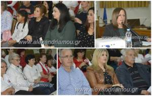 Ευχαριστήριο για την εκδήλωση για τους Δότες Οργάνων και Μυελού των Οστών