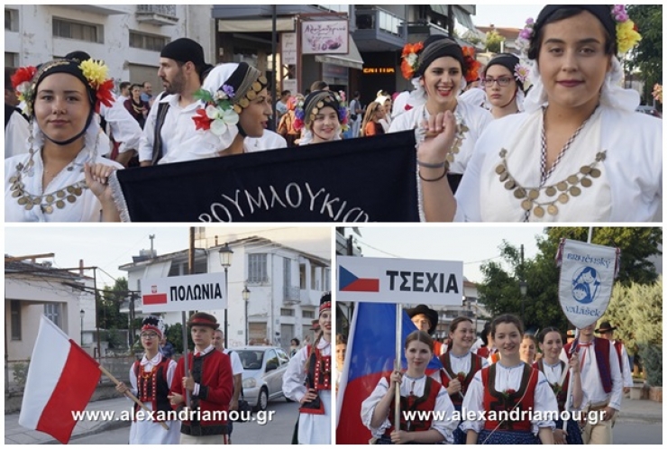 Άνοιξε τις πύλες του με την καθιερωμένη «Μεγάλη» Παρέλαση το 2ο Διεθνές Φεστιβάλ Παραδοσιακών Χορών Αλεξάνδρειας