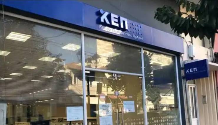 &Kappa;&lambda;&epsilon;&iota;&sigma;&tau;ό &tau;&eta; &Delta;&epsilon;&upsilon;&tau;έ&rho;&alpha; 19 &Iota;&alpha;&nu;&omicron;&upsilon;&alpha;&rho;ί&omicron;&upsilon; &tau;&omicron; &Kappa;&Epsilon;&Pi; &tau;&eta;&sigmaf; &Delta;/&Epsilon; &Alpha;&lambda;&epsilon;&xi;ά&nu;&delta;&rho;&epsilon;&iota;&alpha;&sigmaf; &lambda;ό&gamma;&omega; &mu;&epsilon;&tau;&alpha;&kappa;ό&mu;&iota;&sigma;&eta;&sigmaf;