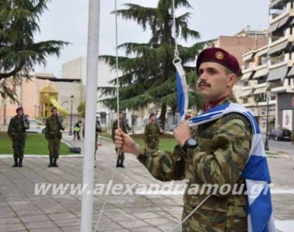 Πρόγραμμα εορτασμού της Επετείου της Απελευθέρωσης της πόλης της Αλεξάνδρειας την Τρίτη 18 Οκτωβρίου