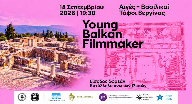 IASFF12: &Omicron;&iota; &beta;&alpha;&lambda;&kappa;&alpha;&nu;&iota;&kappa;έ&sigmaf; &kappa;&iota;&nu;&eta;&mu;&alpha;&tau;&omicron;&gamma;&rho;&alpha;&phi;&iota;&kappa;έ&sigmaf; &iota;&sigma;&tau;&omicron;&rho;ί&epsilon;&sigmaf; &sigma;&upsilon;&nu;&alpha;&nu;&tau;&omicron;ύ&nu; &tau;&eta;&nu; &iota;&sigma;&tau;&omicron;&rho;ί&alpha; &tau;&omega;&nu; &Alpha;&iota;&gamma;ώ&nu;