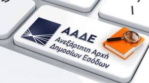 ΑΑΔΕ: Έρχεται ο «Μεγάλος Aδερφός» για τα ακίνητα - Ηλεκτρονικό φακέλωμα ιδιοκτητών και ενοικιαστών