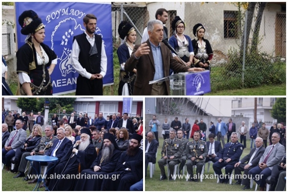 Η Εστία Ρουμλουκιωτών γιόρτασε  με παραδοσιακό γλέντι στο Κονάκι την Απελευθέρωση της Αλεξάνδρειας