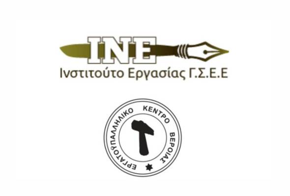 &Delta;&rho;ά&sigma;&eta; &delta;&iota;&alpha; &zeta;ώ&sigma;&eta;&sigmaf; &nu;&omicron;&mu;&iota;&kappa;ή&sigmaf; &pi;&lambda;&eta;&rho;&omicron;&phi;ό&rho;&eta;&sigma;&eta;&sigmaf; &sigma;&epsilon; &theta;έ&mu;&alpha;&tau;&alpha; &epsilon;&rho;&gamma;&alpha;&tau;&iota;&kappa;&omicron;ύ &delta;&iota;&kappa;&alpha;ί&omicron;&upsilon; &kappa;&alpha;&iota; &delta;&iota;&kappa;&alpha;ί&omicron;&upsilon; &kappa;&omicron;&iota;&nu;&omega;&nu;&iota;&kappa;&omicron;&alpha;&sigma;&phi;&alpha;&lambda;&iota;&sigma;&tau;&iota;&kappa;&omicron;ύ &sigma;&upsilon;&sigma;&tau;ή&mu;&alpha;&tau;&omicron;&sigmaf; &tau;&eta;&nu; &Tau;&epsilon;&tau;ά&rho;&tau;&eta; 15 &Nu;&omicron;&epsilon;&mu;&beta;&rho;ί&omicron;&upsilon; 2023