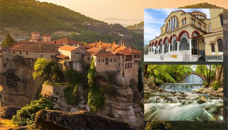 Προσκυνηματική εκδρομή στην Ιερά Μητροπόλη Τρίκκης, Γαρδικίου, Πύλης