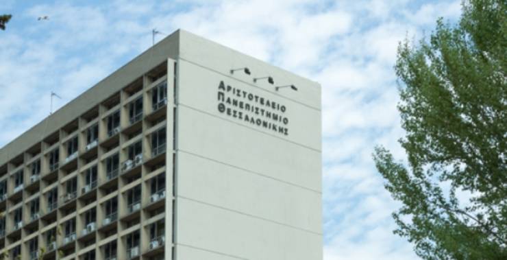 ΣτΕ για ΑΠΘ: Άκυρη η εκλογή Φείδα - Αποκλείεται και από τις νέες αρχαιρεσίες - Το Δικαστήριο αναπέμπει στο πανεπιστήμιο την εκλογή νέου πρύτανη