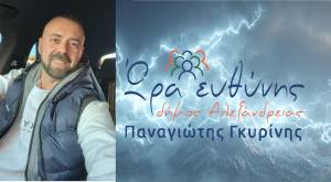 &Rho;&alpha;&gamma;&delta;&alpha;ί&epsilon;&sigmaf; &epsilon;&xi;&epsilon;&lambda;ί&xi;&epsilon;&iota;&sigmaf; : &Alpha;&nu;&epsilon;&xi;&alpha;&rho;&tau;&eta;&tau;&omicron;&pi;&omicron;ί&eta;&sigma;&eta; &Sigma;. &Theta;&epsilon;&omicron;&delta;&omega;&rho;&alpha;&kappa;ό&pi;&omicron;&upsilon;&lambda;&omicron;&upsilon; &alpha;&pi;ό &tau;&eta;&nu; Ώ&rho;&alpha; &Epsilon;&upsilon;&theta;ύ&nu;&eta;&sigmaf;