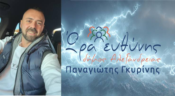 &Rho;&alpha;&gamma;&delta;&alpha;ί&epsilon;&sigmaf; &epsilon;&xi;&epsilon;&lambda;ί&xi;&epsilon;&iota;&sigmaf; : &Alpha;&nu;&epsilon;&xi;&alpha;&rho;&tau;&eta;&tau;&omicron;&pi;&omicron;ί&eta;&sigma;&eta; &Sigma;. &Theta;&epsilon;&omicron;&delta;&omega;&rho;&alpha;&kappa;ό&pi;&omicron;&upsilon;&lambda;&omicron;&upsilon; &alpha;&pi;ό &tau;&eta;&nu; Ώ&rho;&alpha; &Epsilon;&upsilon;&theta;ύ&nu;&eta;&sigmaf;