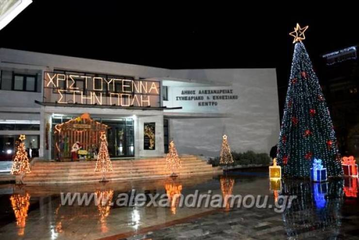 Το Άναμμα του Χριστουγεννιάτικου Δέντρου της Αλεξάνδρειας την Κυριακή 12 Δεκεμβρίου
