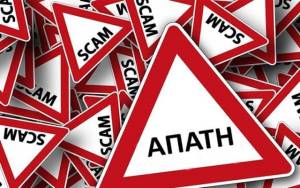 &Epsilon;&Lambda;.&Alpha;&Sigma;: &Chi;&rho;ή&sigma;&iota;&mu;&epsilon;&sigmaf; &sigma;&upsilon;&mu;&beta;&omicron;&upsilon;&lambda;έ&sigmaf; &gamma;&iota;&alpha; &tau;&eta;&nu; &alpha;&pi;&omicron;&phi;&upsilon;&gamma;ή &epsilon;&xi;&alpha;&pi;ά&tau;&eta;&sigma;&eta;&sigmaf; &pi;&omicron;&lambda;&iota;&tau;ώ&nu; &alpha;&pi;ό &epsilon;&pi;&iota;&tau;ή&delta;&epsilon;&iota;&omicron;&upsilon;&sigmaf; &pi;&omicron;&upsilon; &pi;&alpha;&rho;&iota;&sigma;&tau;ά&nu;&omicron;&upsilon;&nu; &tau;&eta;&lambda;&epsilon;&phi;&omega;&nu;&iota;&kappa;ά &tau;&omicron;&upsilon;&sigmaf; &lambda;&omicron;&gamma;&iota;&sigma;&tau;έ&sigmaf;