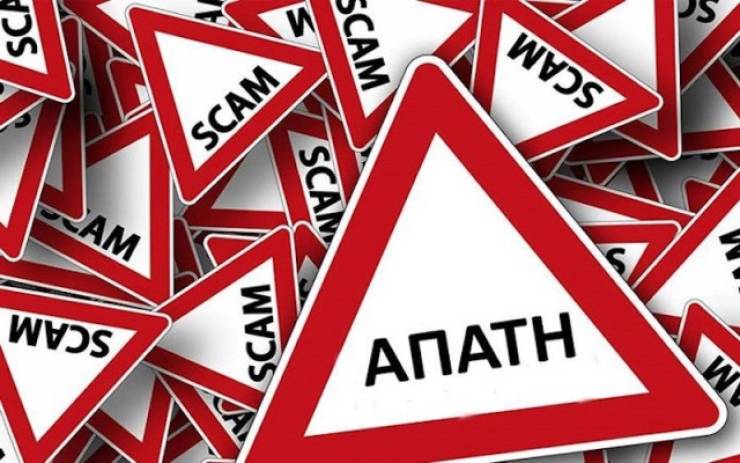 &Epsilon;&Lambda;.&Alpha;&Sigma;: &Chi;&rho;ή&sigma;&iota;&mu;&epsilon;&sigmaf; &sigma;&upsilon;&mu;&beta;&omicron;&upsilon;&lambda;έ&sigmaf; &gamma;&iota;&alpha; &tau;&eta;&nu; &alpha;&pi;&omicron;&phi;&upsilon;&gamma;ή &epsilon;&xi;&alpha;&pi;ά&tau;&eta;&sigma;&eta;&sigmaf; &pi;&omicron;&lambda;&iota;&tau;ώ&nu; &alpha;&pi;ό &epsilon;&pi;&iota;&tau;ή&delta;&epsilon;&iota;&omicron;&upsilon;&sigmaf; &pi;&omicron;&upsilon; &pi;&alpha;&rho;&iota;&sigma;&tau;ά&nu;&omicron;&upsilon;&nu; &tau;&eta;&lambda;&epsilon;&phi;&omega;&nu;&iota;&kappa;ά &tau;&omicron;&upsilon;&sigmaf; &lambda;&omicron;&gamma;&iota;&sigma;&tau;έ&sigmaf;