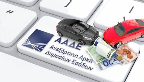 Τέλη κυκλοφορίας με τον μήνα 2025: Σήμερα ανοίγει η πλατφόρμα για την καταβολή τους –Τα SOS που πρέπει να γνωρίζετε