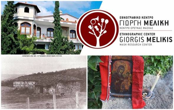 Γιώργoς Μελίκης :Το χρονικό μιας Αγιατράπεζας