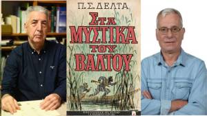 &Alpha;&rho;&nu;&eta;&tau;&iota;&kappa;ό&sigmaf; &omicron; &Delta;ή&mu;&omicron;&sigmaf; &Alpha;&lambda;&epsilon;&xi;ά&nu;&delta;&rho;&epsilon;&iota;&alpha;&sigmaf; &sigma;&tau;&eta;&nu; &pi;&rho;ό&tau;&alpha;&sigma;&eta; &Mu;&omicron;&sigma;&chi;ό&pi;&omicron;&upsilon;&lambda;&omicron;&upsilon;-&Pi;&alpha;&nu;&tau;&alpha;&zeta;ό&pi;&omicron;&upsilon;&lambda;&omicron;&upsilon; &gamma;&iota;&alpha; &tau;&eta;&nu; &alpha;&nu;ά&pi;&lambda;&alpha;&sigma;&eta; &lambda;&iota;&mu;&nu;&alpha;ί&omicron;&upsilon; &chi;ώ&rho;&omicron;&upsilon; &alpha;&phi;&iota;&epsilon;&rho;&omega;&mu;έ&nu;&omicron;&upsilon; &sigma;&tau;&omicron;&nu; &Mu;&alpha;&kappa;&epsilon;&delta;&omicron;&nu;&iota;&kappa;ό &Alpha;&gamma;ώ&nu;&alpha;