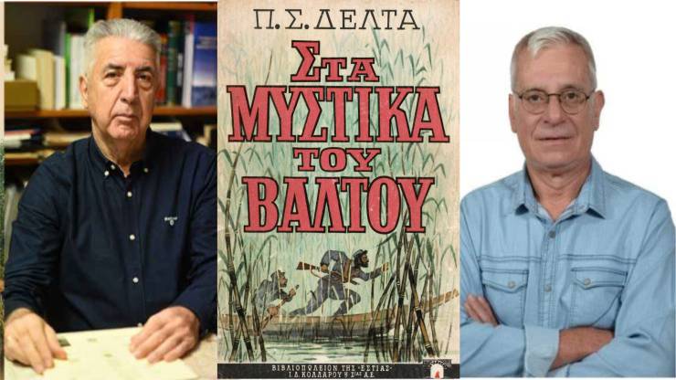 &Alpha;&rho;&nu;&eta;&tau;&iota;&kappa;ό&sigmaf; &omicron; &Delta;ή&mu;&omicron;&sigmaf; &Alpha;&lambda;&epsilon;&xi;ά&nu;&delta;&rho;&epsilon;&iota;&alpha;&sigmaf; &sigma;&tau;&eta;&nu; &pi;&rho;ό&tau;&alpha;&sigma;&eta; &Mu;&omicron;&sigma;&chi;ό&pi;&omicron;&upsilon;&lambda;&omicron;&upsilon;-&Pi;&alpha;&nu;&tau;&alpha;&zeta;ό&pi;&omicron;&upsilon;&lambda;&omicron;&upsilon; &gamma;&iota;&alpha; &tau;&eta;&nu; &alpha;&nu;ά&pi;&lambda;&alpha;&sigma;&eta; &lambda;&iota;&mu;&nu;&alpha;ί&omicron;&upsilon; &chi;ώ&rho;&omicron;&upsilon; &alpha;&phi;&iota;&epsilon;&rho;&omega;&mu;έ&nu;&omicron;&upsilon; &sigma;&tau;&omicron;&nu; &Mu;&alpha;&kappa;&epsilon;&delta;&omicron;&nu;&iota;&kappa;ό &Alpha;&gamma;ώ&nu;&alpha;