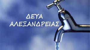 &Sigma;&upsilon;&nu;&epsilon;&chi;ί&zeta;&omicron;&nu;&tau;&alpha;&iota; &omicron;&iota; &pi;&rho;&omicron;&sigma;&pi;ά&theta;&epsilon;&iota;&epsilon;&sigmaf; &gamma;&iota;&alpha; &upsilon;&delta;&rho;&omicron;&delta;ό&tau;&eta;&sigma;&eta; &tau;&eta;&sigmaf; &Delta;/&Kappa; &Kappa;&alpha;&mu;&pi;&omicron;&chi;&omega;&rho;ί&omicron;&upsilon; - &Alpha;&pi;&omicron;&kappa;&alpha;&tau;ά&sigma;&tau;&alpha;&sigma;&eta; &tau;&eta;&nu; &Pi;&alpha;&rho;&alpha;&sigma;&kappa;&epsilon;&upsilon;ή 5 &Iota;&omicron;&upsilon;&nu;ί&omicron;&upsilon;