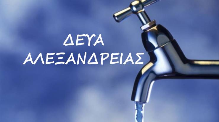 &Sigma;&upsilon;&nu;&epsilon;&chi;ί&zeta;&omicron;&nu;&tau;&alpha;&iota; &omicron;&iota; &pi;&rho;&omicron;&sigma;&pi;ά&theta;&epsilon;&iota;&epsilon;&sigmaf; &gamma;&iota;&alpha; &upsilon;&delta;&rho;&omicron;&delta;ό&tau;&eta;&sigma;&eta; &tau;&eta;&sigmaf; &Delta;/&Kappa; &Kappa;&alpha;&mu;&pi;&omicron;&chi;&omega;&rho;ί&omicron;&upsilon; - &Alpha;&pi;&omicron;&kappa;&alpha;&tau;ά&sigma;&tau;&alpha;&sigma;&eta; &tau;&eta;&nu; &Pi;&alpha;&rho;&alpha;&sigma;&kappa;&epsilon;&upsilon;ή 5 &Iota;&omicron;&upsilon;&nu;ί&omicron;&upsilon;